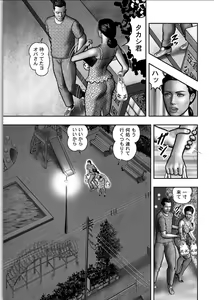 Page 633 of Haha no Himitsu | Secret of Mother Ch. 1-39 - preview thumbnail