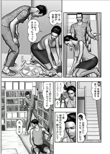 Page 733 of Haha no Himitsu | Secret of Mother Ch. 1-39 - preview thumbnail