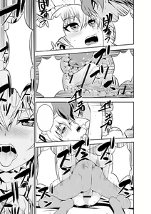 Page 50 of Haramase Maido Tai Ch. 1-4 - preview thumbnail