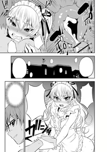 Page 52 of Haramase Maido Tai Ch. 1-4 - preview thumbnail