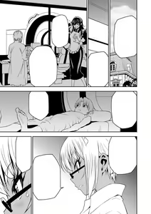 Page 58 of Haramase Maido Tai Ch. 1-4 - preview thumbnail