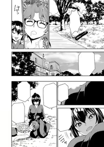 Page 85 of Haramase Maido Tai Ch. 1-4 - preview thumbnail