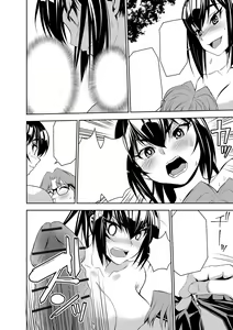 Page 89 of Haramase Maido Tai Ch. 1-4 - preview thumbnail