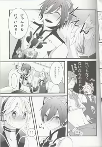 Page 11 of Love&Roll - preview thumbnail