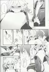 Page 16 of Love&Roll - preview thumbnail