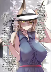 Page 4 of Irui Konintan Yukemuri Douchuuki - preview thumbnail
