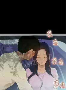 Page 22 of 不伦驾驶班 5-8 Chinese - preview thumbnail