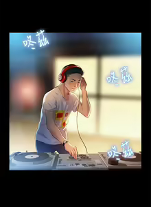 Page 45 of 不伦驾驶班 5-8 Chinese - preview thumbnail