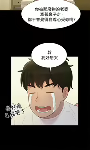 Page 52 of 不伦驾驶班 5-8 Chinese - preview thumbnail