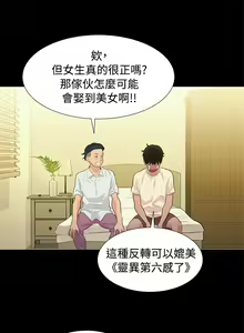 Page 53 of 不伦驾驶班 5-8 Chinese - preview thumbnail