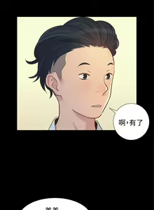 Page 54 of 不伦驾驶班 5-8 Chinese - preview thumbnail
