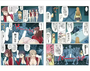 Page 15 of Sennyuu Shita Joshikou no Jugyou ga Erosugiru Ken! - Irechae! Shirumamire Momikucha Dessin Jugyou - preview thumbnail