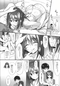 Page 19 of Onii-chan, Hitorijime Shitai no...! - preview thumbnail