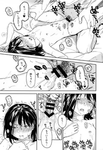 Page 40 of Yukari - preview thumbnail