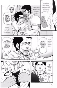 Page 12 of Love Thief - preview thumbnail