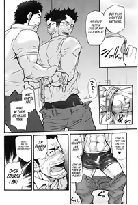 Page 14 of Love Thief - preview thumbnail