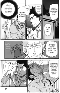 Page 23 of Love Thief - preview thumbnail