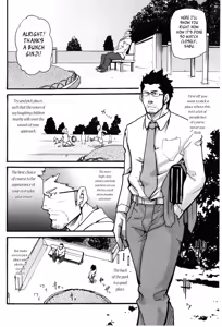 Page 4 of Love Thief - preview thumbnail