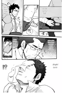 Page 6 of Love Thief - preview thumbnail