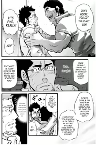 Page 10 of Love Thief - preview thumbnail