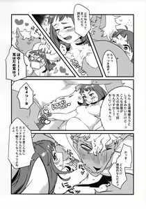 Page 13 of GOHOME Loli - preview thumbnail