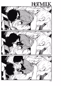 Page 124 of COMIC HOTMILK 2018-07 - preview thumbnail