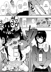 Page 11 of Oni no Te Zenpen - preview thumbnail