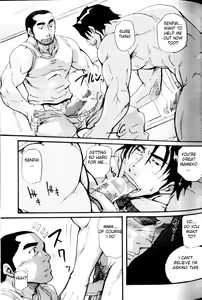 Page 24 of Spritz Delivery 2 - preview thumbnail