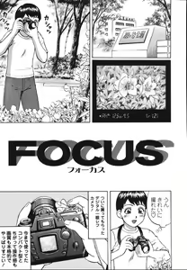 Page 107 of Kenritsu Seishidou Center - preview thumbnail