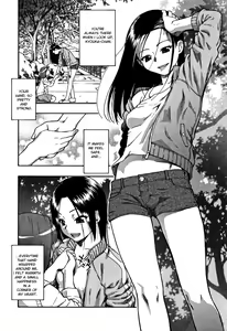 Page 119 of Nikuana Kukai - preview thumbnail