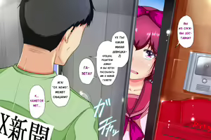 Page 115 of Kyoudai Issho Mesu ni Narimashita Vol. 1 | История о том, как братья стали шлюхами Том 1 - preview thumbnail