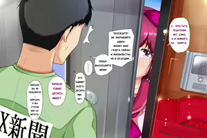 Page 116 of Kyoudai Issho Mesu ni Narimashita Vol. 1 | История о том, как братья стали шлюхами Том 1 - preview thumbnail