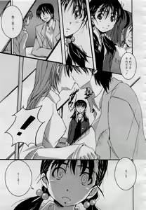 Page 143 of Comic MegaPlus 2006-04 Vol 30 - preview thumbnail