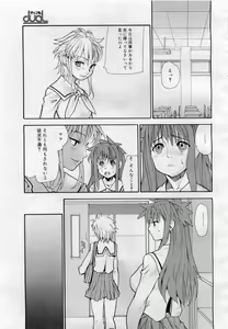Page 173 of Comic MegaPlus 2006-04 Vol 30 - preview thumbnail