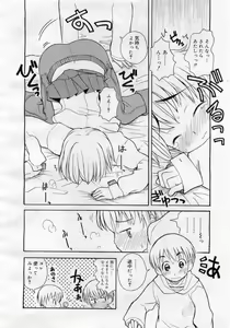 Page 196 of Comic MegaPlus 2006-04 Vol 30 - preview thumbnail