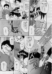 Page 219 of Comic MegaPlus 2006-04 Vol 30 - preview thumbnail