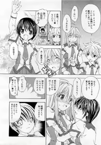 Page 264 of Comic MegaPlus 2006-04 Vol 30 - preview thumbnail