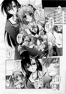 Page 344 of Comic MegaPlus 2006-04 Vol 30 - preview thumbnail
