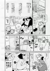Page 384 of Comic MegaPlus 2006-04 Vol 30 - preview thumbnail