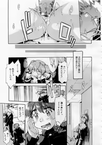 Page 57 of Comic MegaPlus 2006-04 Vol 30 - preview thumbnail