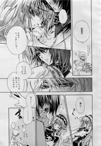 Page 85 of Comic MegaPlus 2006-04 Vol 30 - preview thumbnail