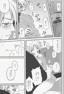 Page 16 of Ameri Canday - preview thumbnail