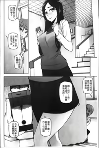 Page 25 of Shoujo Nikuyoku Chitai -Lustful Flowers- - preview thumbnail