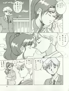 Page 41 of Sekai Seifuku Sailor Fuku 5 - preview thumbnail