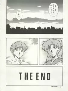 Page 50 of Sekai Seifuku Sailor Fuku 5 - preview thumbnail