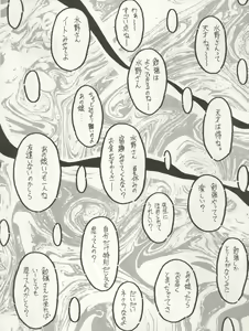 Page 62 of Sekai Seifuku Sailor Fuku 5 - preview thumbnail