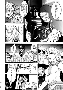Page 27 of Leche Conden Sada - preview thumbnail