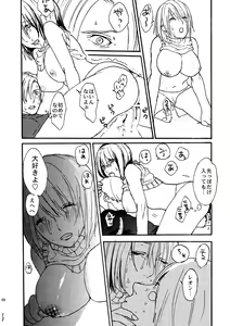 Page 35 of Leche Conden Sada - preview thumbnail