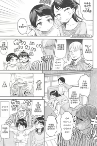 Page 108 of 10 kara Hajimeru Loli Bitch | 10살부터배우는영재교육 - preview thumbnail