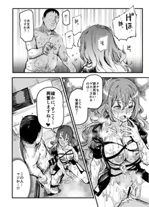 Page 30 of Hentai Ero Doujinshi Saigen Gokko - preview thumbnail
